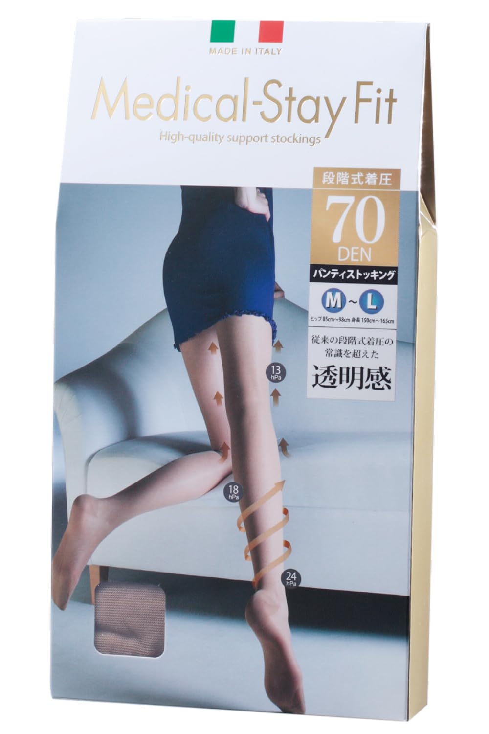 新品未使用MedicalStayFit着圧ストッキング70デニール２色4足セット Amazon.co.jp: 着圧 弾性 ストッキング ほっそり美脚 メディカル